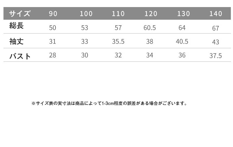 小花柄 フリル 長袖 ワンピース 子供服 女の子 入園 可愛い フォーマル キッズ服 発表会 出産祝い 入学式 Aライン 女児 普段着 春秋 卒園式 