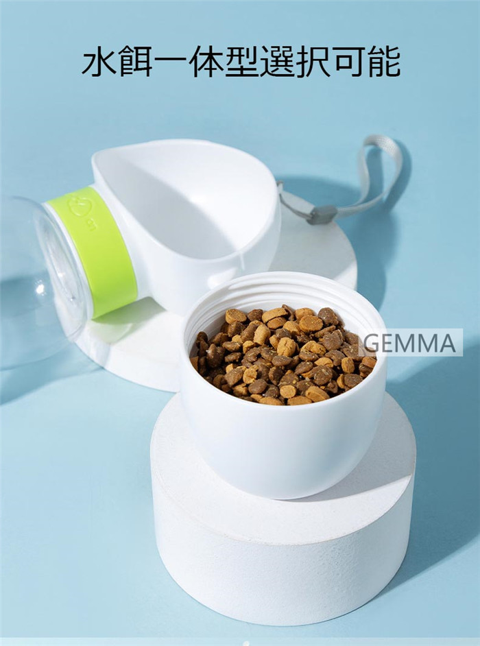 携帯水筒 ペット用 ウォーターボトル 犬用 お出かけ 散歩 水飲み器 餌 散歩 おやつ入れ 給水 