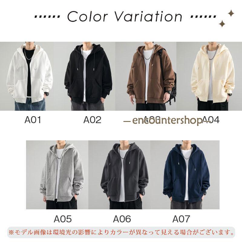 メンズ レディース 長袖 スウェット トップス フード付き 通学 カジュアル 無地 学生 シンプル 薄手 ジップアップ 春秋 おしゃれ 