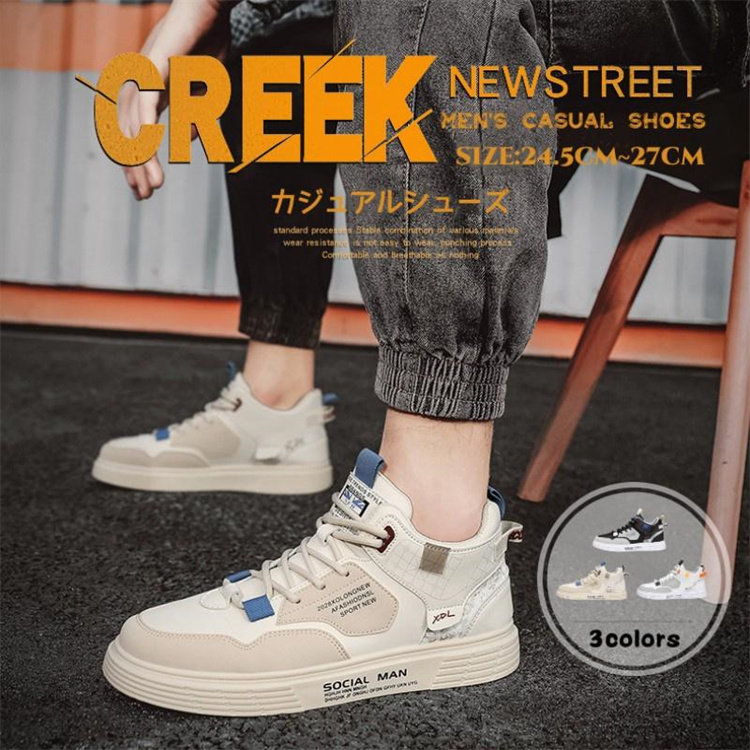 送料無料 スニーカー メンズ ランニングウォーキングスポーツダッドスニーカー トレーニング ジョギング 疲れにくい 歩きやすい 