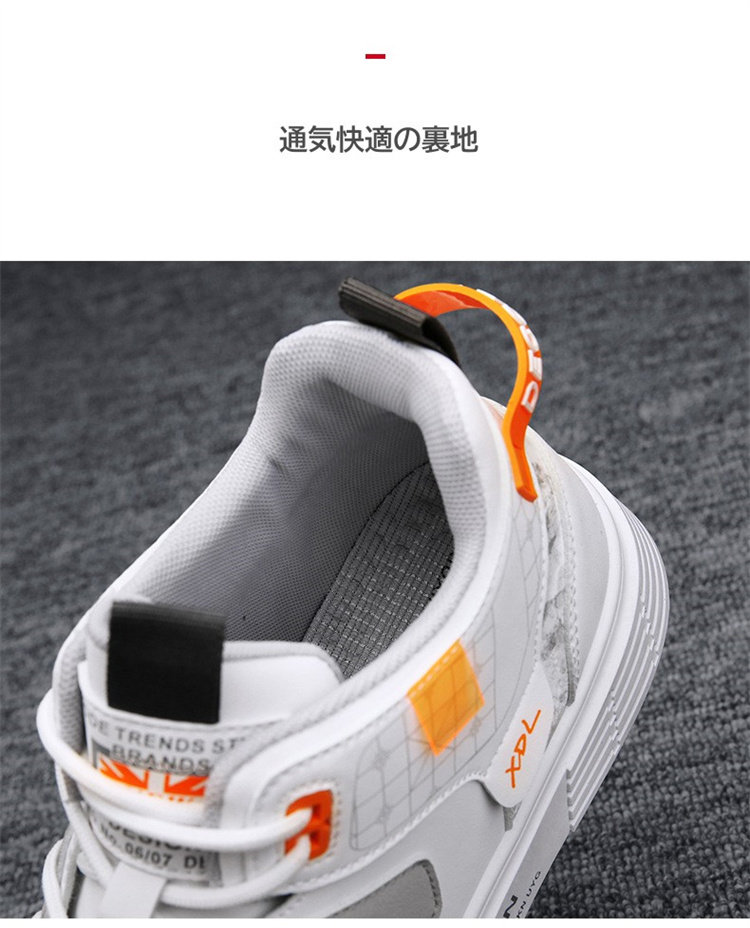 送料無料 スニーカー メンズ ランニングウォーキングスポーツダッドスニーカー トレーニング ジョギング 疲れにくい 歩きやすい 