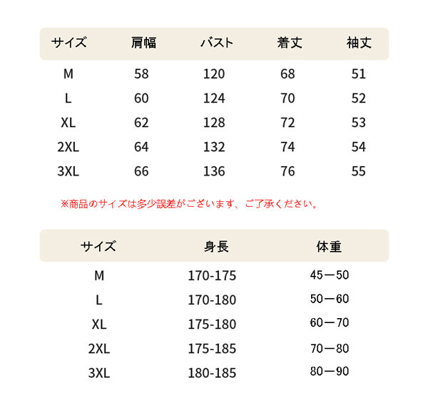 トレーナー メンズ プルオーバー ブラック 長袖 スポーツウェア 丸襟 デザイン 韓国ファッション Uネック プリント 英語文字 春秋 長袖 送料無料 