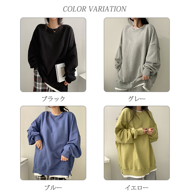 トレーナー プルオーバー トップス レイヤード 長袖 重ね着風 無地 スリット Tシャツ スウェット ゆったり 切り替え 