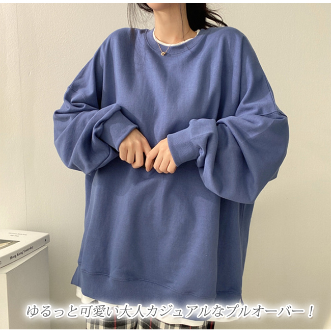 トレーナー プルオーバー トップス レイヤード 長袖 重ね着風 無地 スリット Tシャツ スウェット ゆったり 切り替え 
