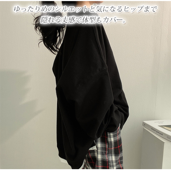 トレーナー プルオーバー トップス レイヤード 長袖 重ね着風 無地 スリット Tシャツ スウェット ゆったり 切り替え 