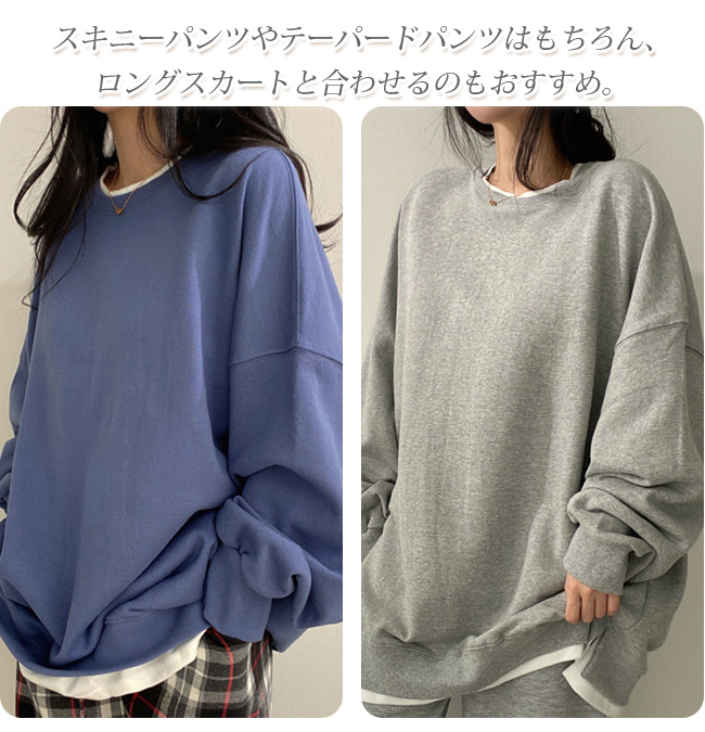 トレーナー プルオーバー トップス レイヤード 長袖 重ね着風 無地 スリット Tシャツ スウェット ゆったり 切り替え 