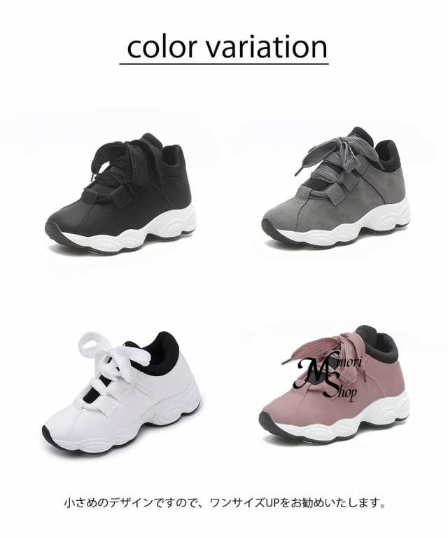 厚底スニーカー レディース 厚底 ダッドスニーカー ハイテクスニーカー スニーカー 韓国ファッション 運動靴 ローカットスニーカー 春 
