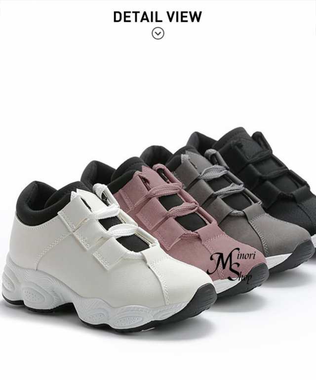 厚底スニーカー レディース 厚底 ダッドスニーカー ハイテクスニーカー スニーカー 韓国ファッション 運動靴 ローカットスニーカー 春 