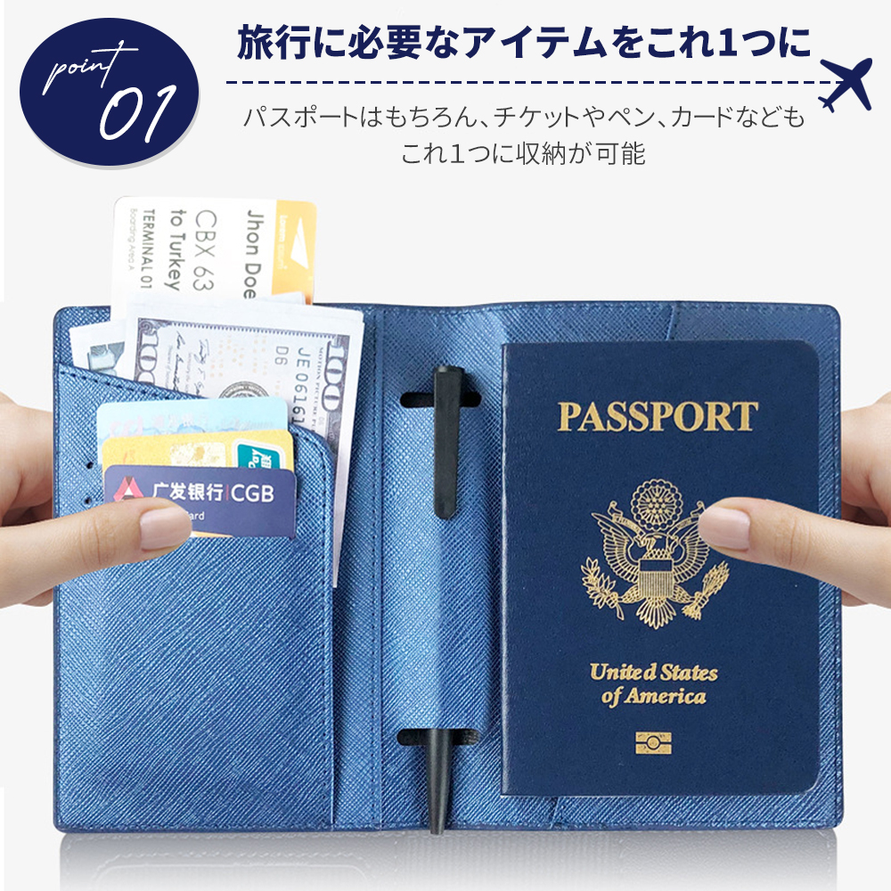パスポートケース パスポートカバー 航空券 財布 小銭入れ カードホルダー ポーチ 地図 ペン 通帳ケース 手帳型 大容量 便利 ガイドブック 旅行 