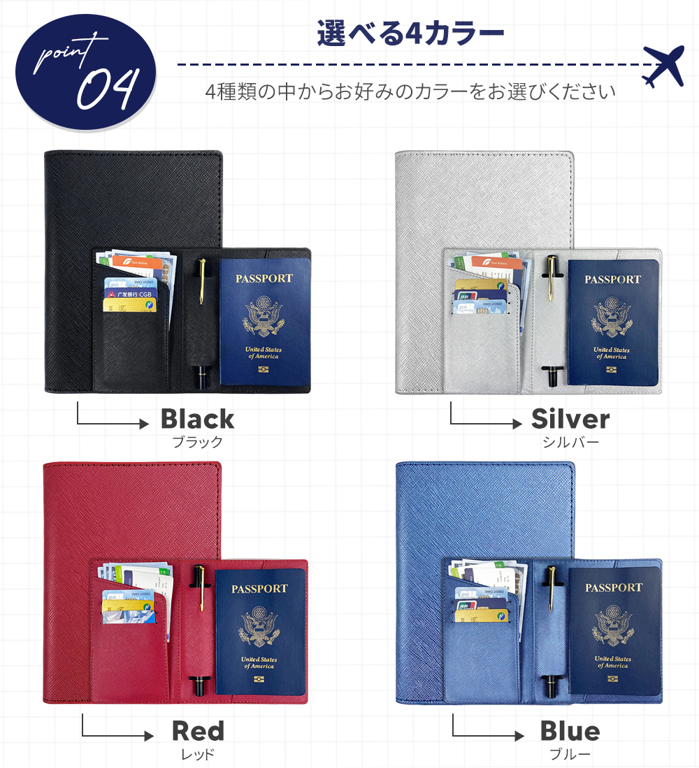 パスポートケース パスポートカバー 航空券 財布 小銭入れ カードホルダー ポーチ 地図 ペン 通帳ケース 手帳型 大容量 便利 ガイドブック 旅行 