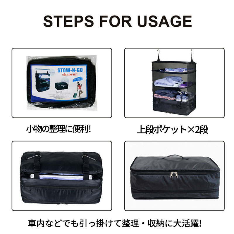 トラベルポーチ 吊り下げ 圧縮袋 旅行用 圧縮バッグ 衣装ケース ファスナー 仕分け 旅行カバン 圧縮バッグ 出張 簡単収納ボックス 軽量 収納ポーチ 圧縮 