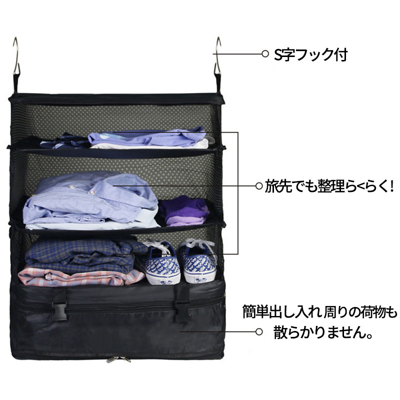 トラベルポーチ 吊り下げ 圧縮袋 旅行用 圧縮バッグ 衣装ケース ファスナー 仕分け 旅行カバン 圧縮バッグ 出張 簡単収納ボックス 軽量 収納ポーチ 圧縮 