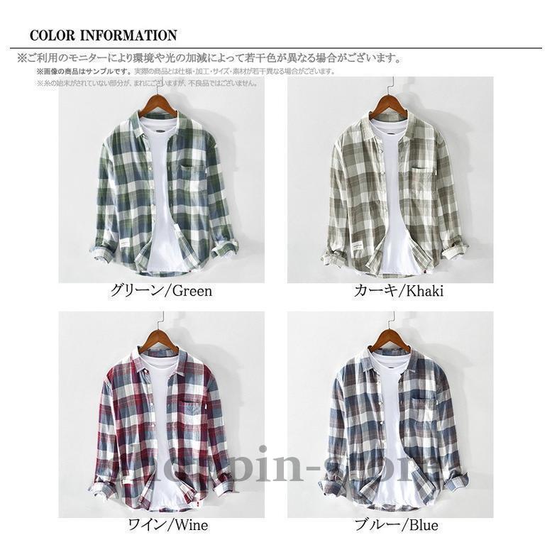 チェックシャツ メンズ シャツ 100%綿 カジュアルシャツ 長袖シャツ 春 きれいめ トップス 春 