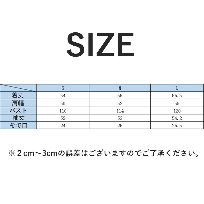 ジャケット レディース トップス 長袖 カジュアル サマージャケット 卒業式 秋 オフィス オシャレ大人 秋服 面接 細身 春 冬 シンプル 通勤 入学式 
