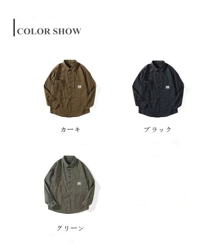 長袖シャツ カジュアルシャツ メンズ シャツ 無地 前開き 旅行 カーゴシャツ おしゃれ トップス ミリタリーシャツ 大きいサイズ 開襟シャツ シンプル ゆったり 