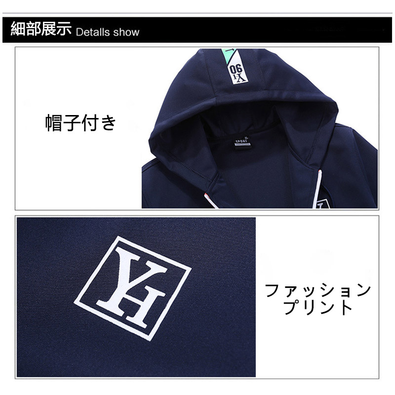 スウェットセットアップ メンズ 上下ジャー M-4XL パンツ トップス ジップアップパーカージャージ ウェア 衣装 スポーツ ダンス ジム 部屋着 大きいサイズ 