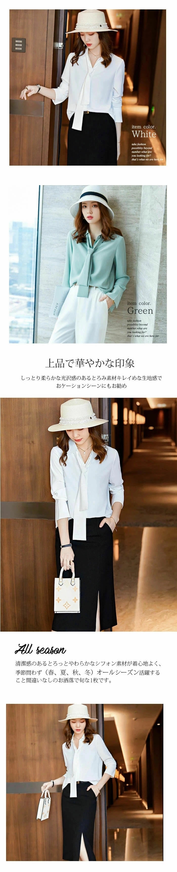 ブラウス ボウタイ レディース ユニフォーム  フォーマル トップス インナー スタンドスーツ シフォン 長袖 シャツ プリーツ 立ち襟 