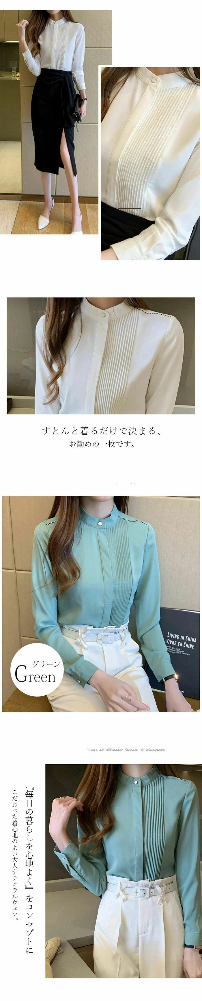 ブラウス ボウタイ レディース ユニフォーム  フォーマル トップス インナー スタンドスーツ シフォン 長袖 シャツ プリーツ 立ち襟 