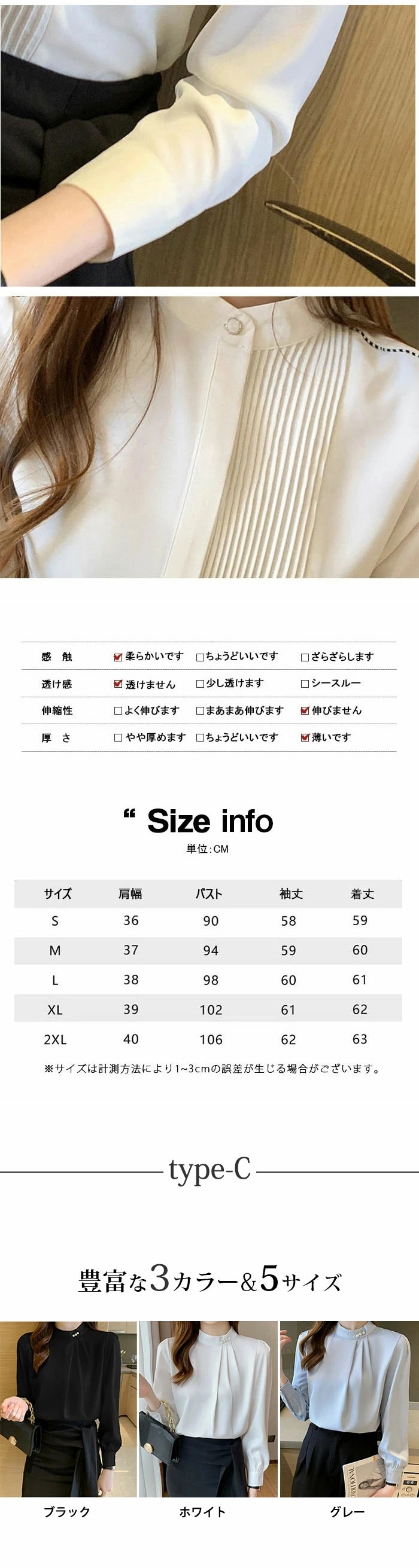 ブラウス ボウタイ レディース ユニフォーム  フォーマル トップス インナー スタンドスーツ シフォン 長袖 シャツ プリーツ 立ち襟 