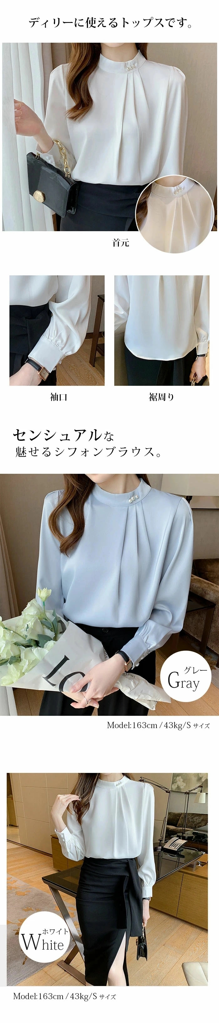 ブラウス ボウタイ レディース ユニフォーム  フォーマル トップス インナー スタンドスーツ シフォン 長袖 シャツ プリーツ 立ち襟 