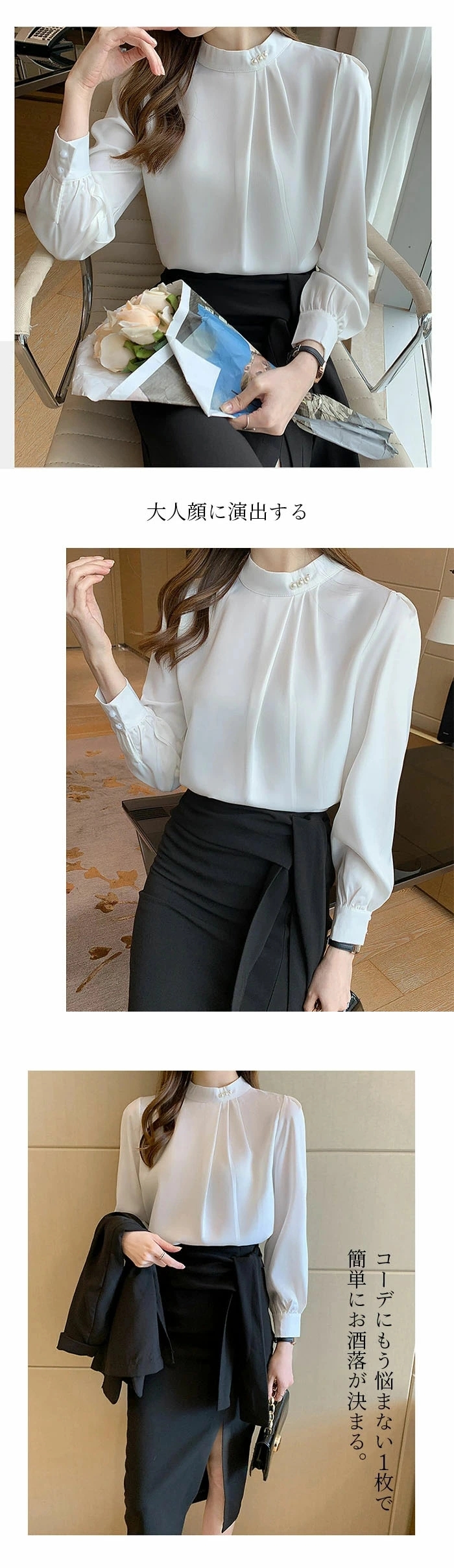 ブラウス ボウタイ レディース ユニフォーム  フォーマル トップス インナー スタンドスーツ シフォン 長袖 シャツ プリーツ 立ち襟 
