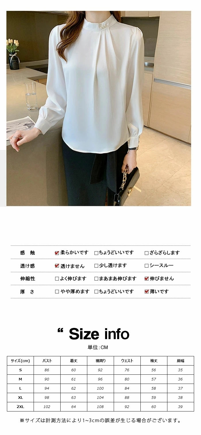 ブラウス ボウタイ レディース ユニフォーム  フォーマル トップス インナー スタンドスーツ シフォン 長袖 シャツ プリーツ 立ち襟 
