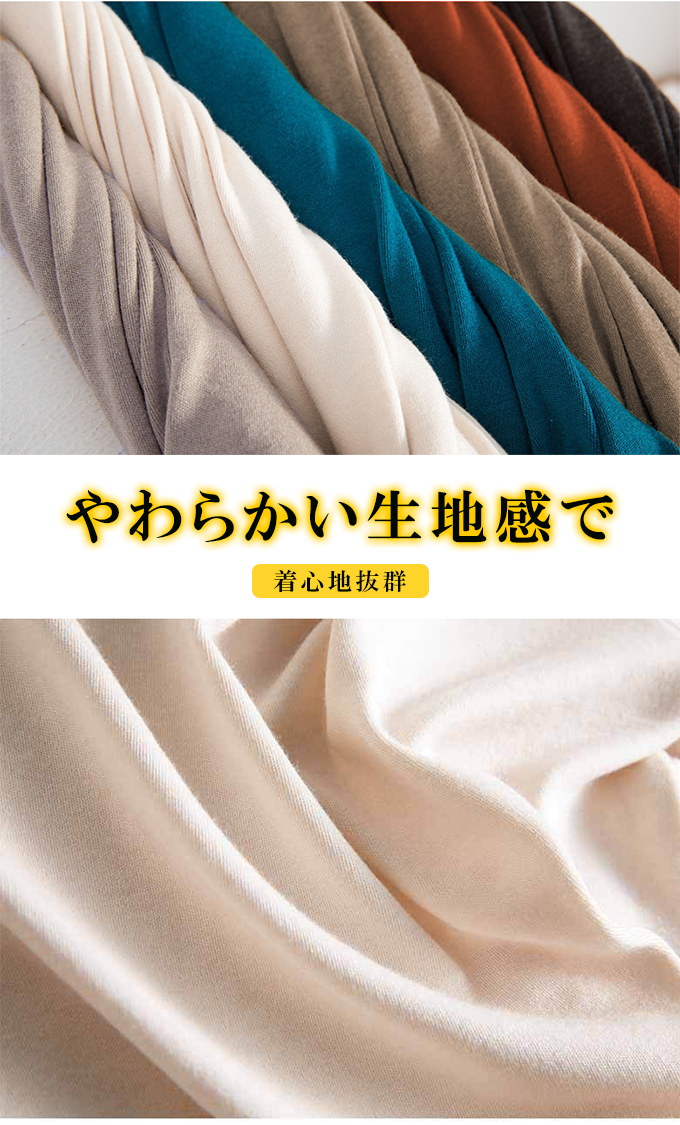 保温カットソー 暖かい インナー レイヤード レディース 保温 クルーネック ボトルネック ３タイプ タートルネック 
