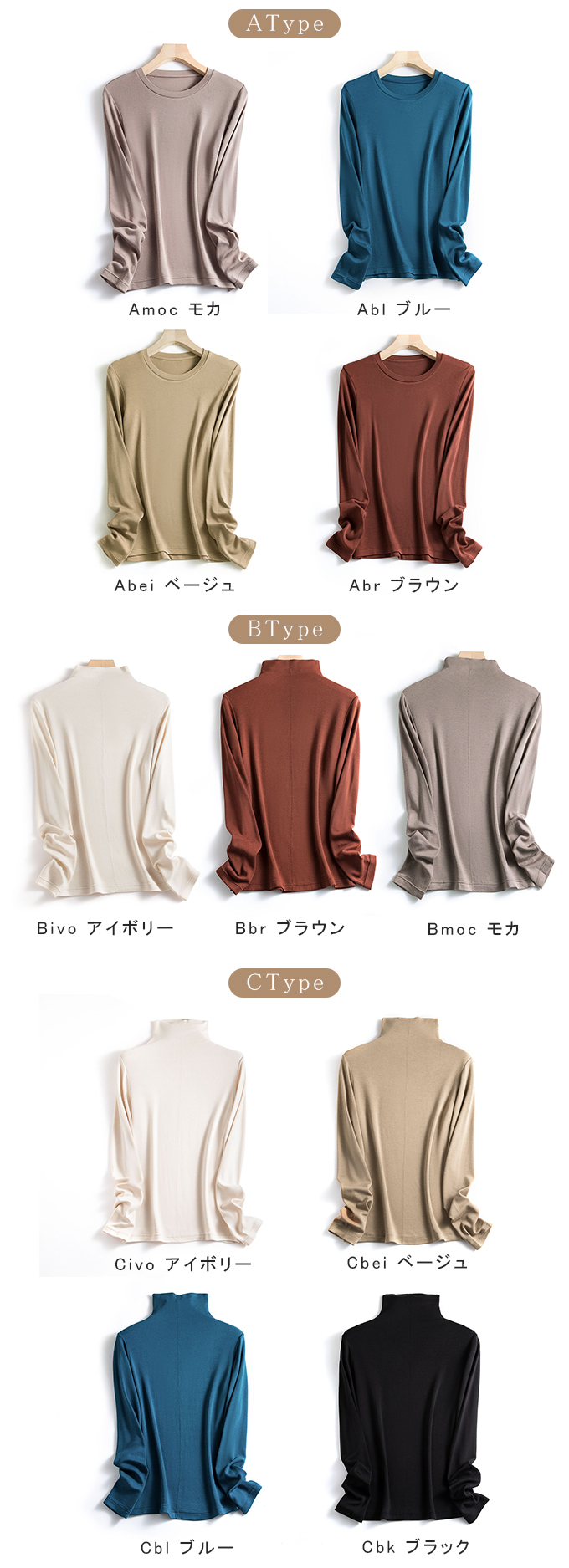 保温カットソー 暖かい インナー レイヤード レディース 保温 クルーネック ボトルネック ３タイプ タートルネック 