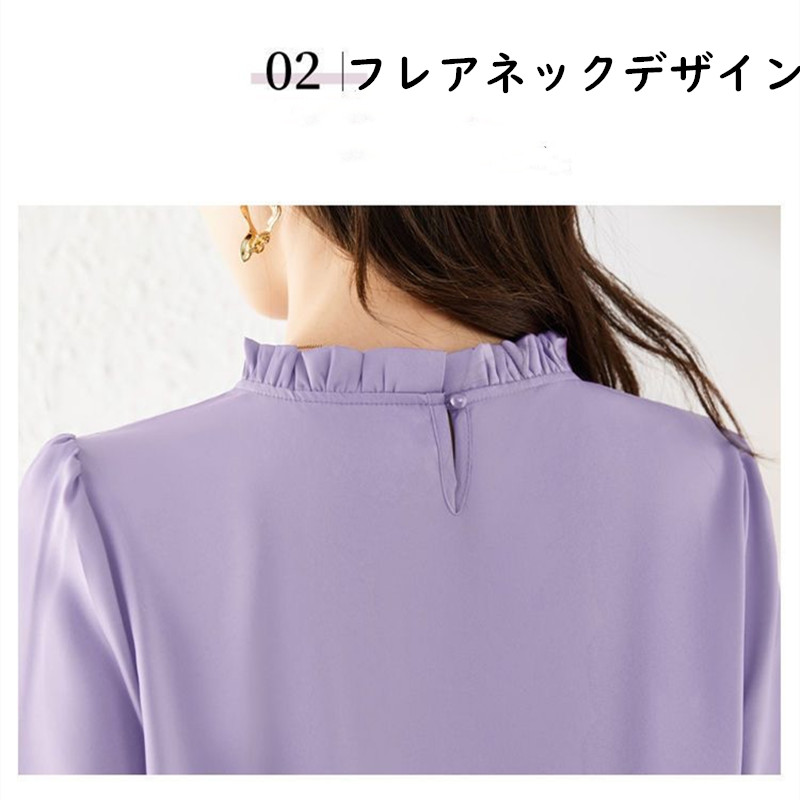 お取り寄せ商品 ブラウス レディース シャツ 長袖 6COLORS 小さめ フレアネックデザイン シンプル 無地 M-3XL ファッション パフスリーブ おしゃれ クールネック