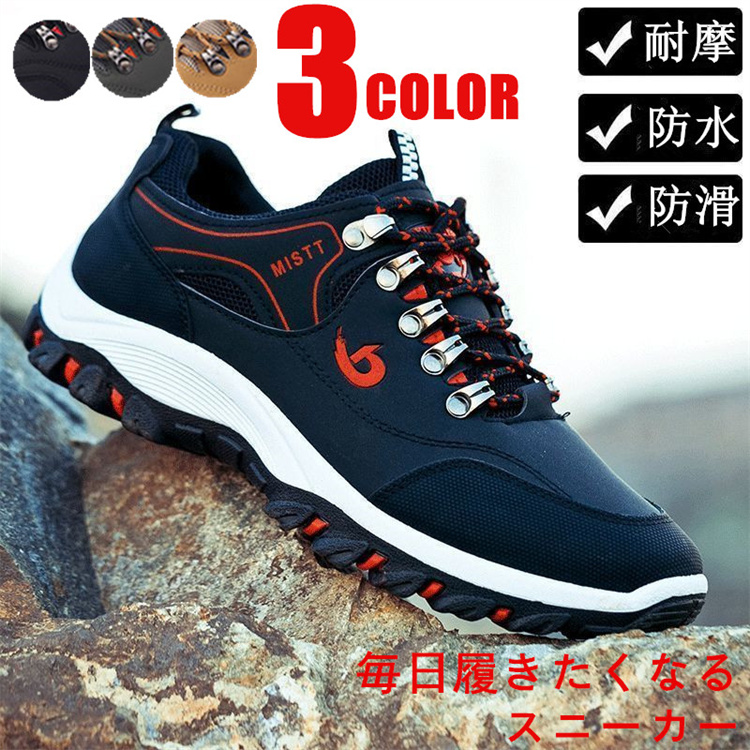 ランニングスニーカー メンズスポーツウォーキングカジュアルドライビングシューズアウトドア 軽量 通気  