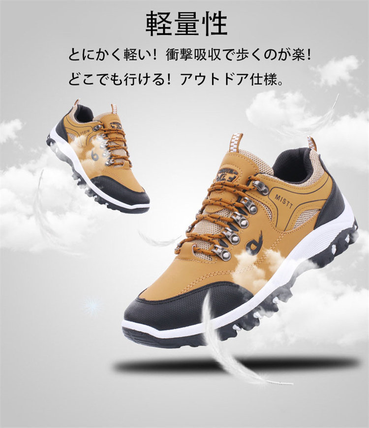 ランニングスニーカー メンズスポーツウォーキングカジュアルドライビングシューズアウトドア 軽量 通気  