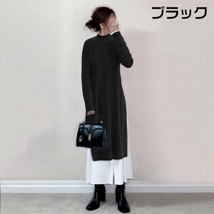 ワンピース ニットワンピース レディース ニット 長袖 ロングワンピース クルーネック マキシワンピース ボトルネック 