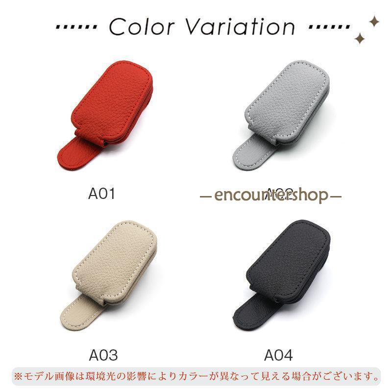 メガネホルダー 車 カードホルダー サングラスホルダー 車載 レザー製 メガネ サング 車用 サンバイザー メガネクリップ 収納 ホルダー 