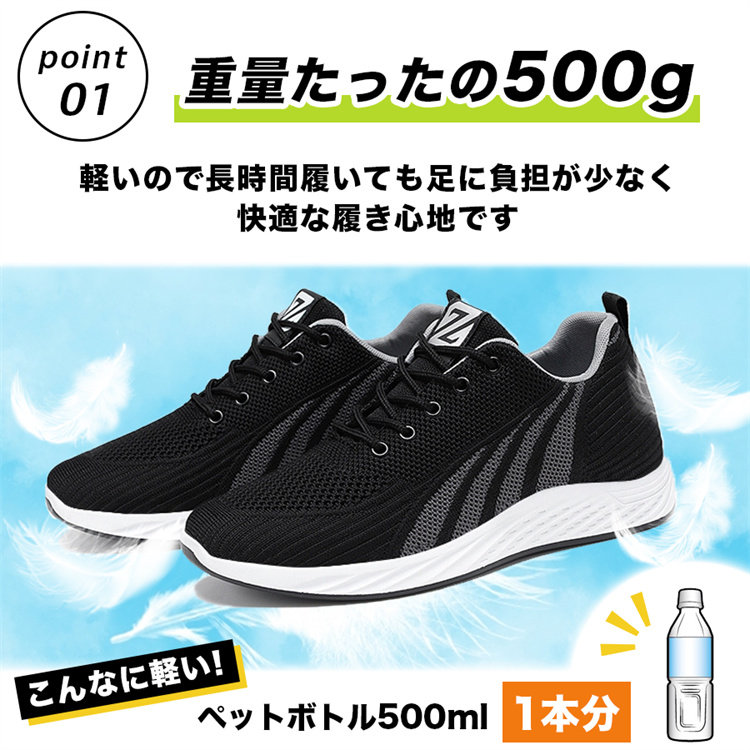 ランニングスニーカー メンズ 幅広 通気性 メッシュアウトドア 運動靴 送料無料 ウォーキングスポーツ歩きやすい 