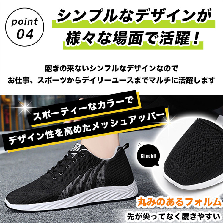 ランニングスニーカー メンズ 幅広 通気性 メッシュアウトドア 運動靴 送料無料 ウォーキングスポーツ歩きやすい 