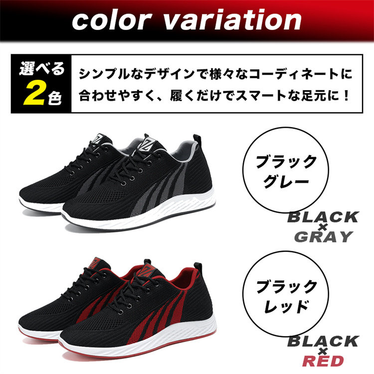 ランニングスニーカー メンズ 幅広 通気性 メッシュアウトドア 運動靴 送料無料 ウォーキングスポーツ歩きやすい 