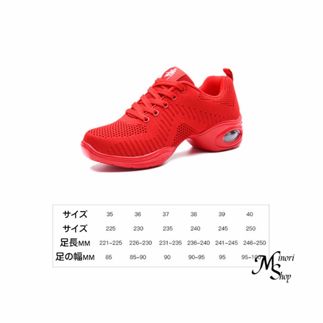 スニーカー レディース ローカット 厚底スニーカー ダンスジャズ練習美脚 軽量 通気 女性靴 快適な履き心地 