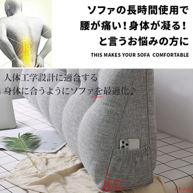 背もたれ クッション 大きい おしゃれ ウェッジ枕 ベッド 読書枕 商品 腰椎パッド 足枕 リビング ふわふわ 三角クッション 長方形 腰枕 ソファクッション 