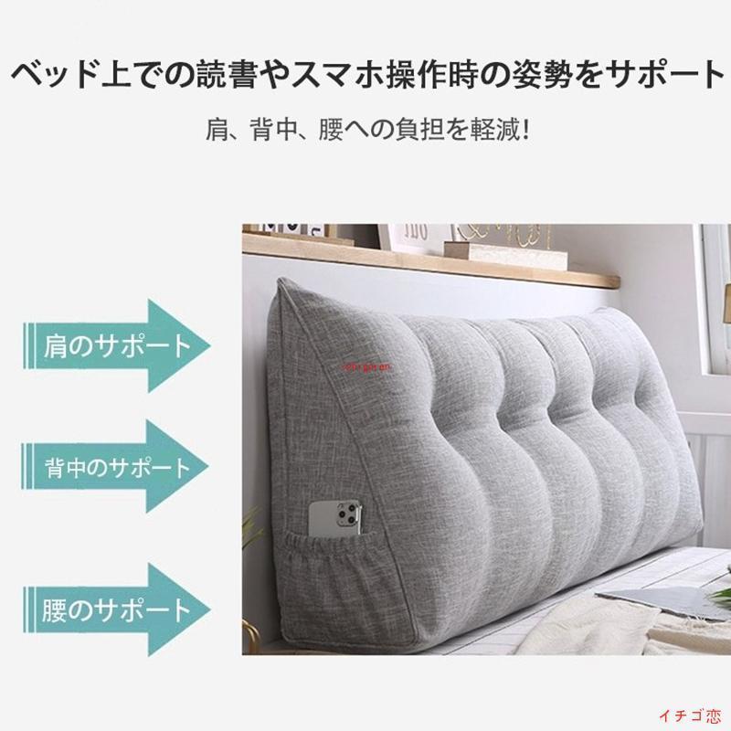 背もたれ クッション 大きい おしゃれ ウェッジ枕 ベッド 読書枕 商品 腰椎パッド 足枕 リビング ふわふわ 三角クッション 長方形 腰枕 ソファクッション 