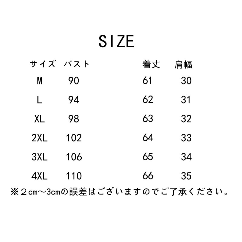フォーマル メンズ ベスト スリム 男性 ベスト 結婚式 上質 紳士 ジレメンズ ベスト ビジネスチョッキ オフィス サラリーマン ビジネス メンズ ベスト 