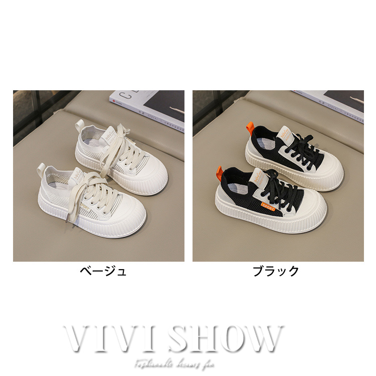 キッズ スニーカー 子供靴 男女兼用 歩きやすい カジュアル かわいい 動きやすい スポーティー かっこいい あわせやすい シンプル はきやすい おしゃれ 