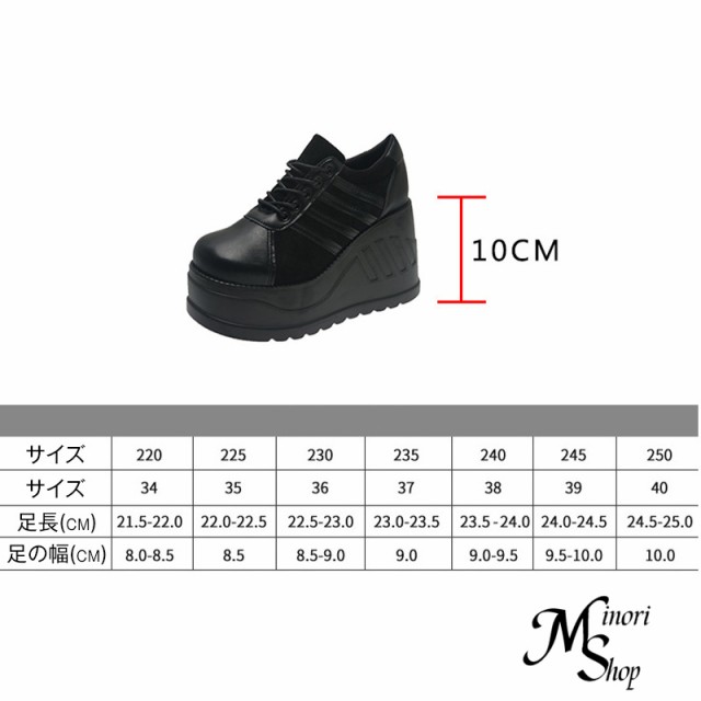 スニーカー レディース 厚底 ハイヒール インヒール ハイカット 背が高くなる 美脚 身長アップ 10CMヒール 大きいサイズ 韓国 