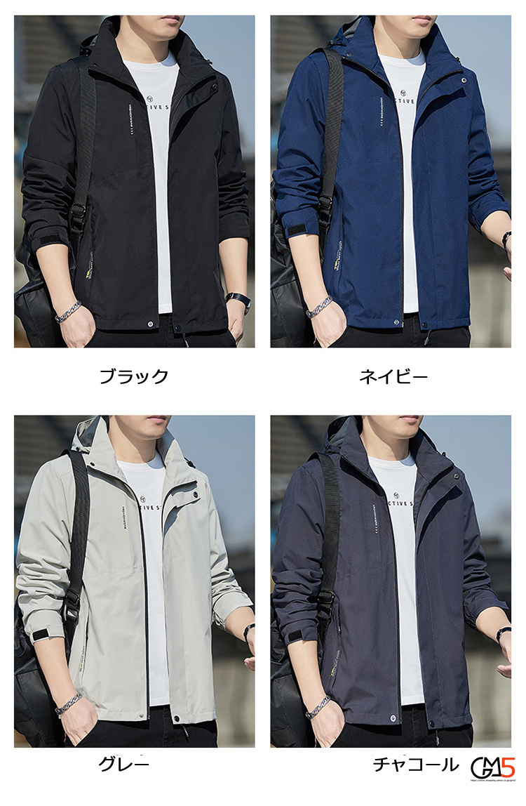 秋服 メンズ ジャケット マウンテン無地 マジックテープ袖口 防風 通学 通勤 スポーツ 新作 運動着着 