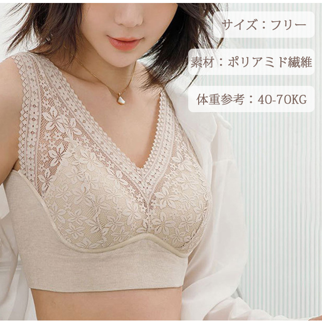 ブラジャー タンクトップ ブラトップ レディース レース パッド付き インナー おしゃれ 肌着 脇高 美背 カップ付き 美胸 ノンワイヤー 