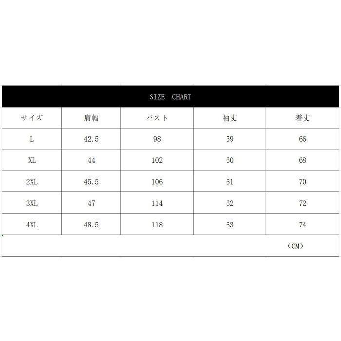 セットアップ メンズ ジャージ 春秋 薄手 リネンセットアップ スウェット 長袖Tシャツ ロングパンツ 綿麻 ゆったり 上下セット 