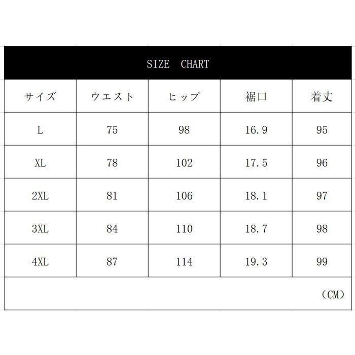 セットアップ メンズ ジャージ 春秋 薄手 リネンセットアップ スウェット 長袖Tシャツ ロングパンツ 綿麻 ゆったり 上下セット 