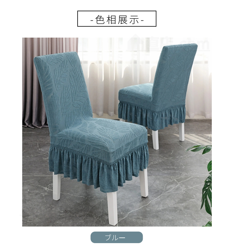 無地 チェアカバー 椅子カバー ダイニングチェアカバー 通販 取り外し可能 四季適用 シンプル 。 デスクチェアカバー フィット 洗濯可能 伸縮 背もたれ 