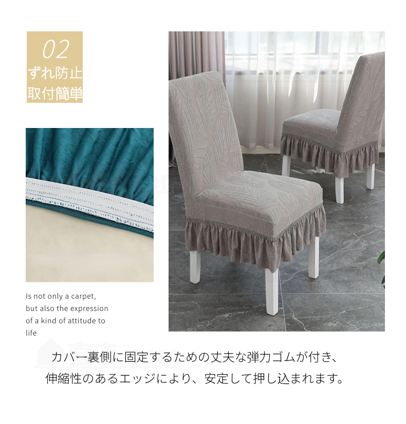 無地 チェアカバー 椅子カバー ダイニングチェアカバー 通販 取り外し可能 四季適用 シンプル 。 デスクチェアカバー フィット 洗濯可能 伸縮 背もたれ 