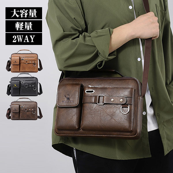 ビジネスバッグ メンズ 軽量 撥水 大容量 ブリーフケース 通学 ショルダーバッグ 通勤 2WAY おしゃれ メッセンジャーバッグ 父の日 プレゼント 。 