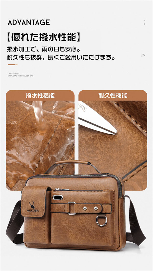 ビジネスバッグ メンズ 軽量 撥水 大容量 ブリーフケース 通学 ショルダーバッグ 通勤 2WAY おしゃれ メッセンジャーバッグ 父の日 プレゼント 。 
